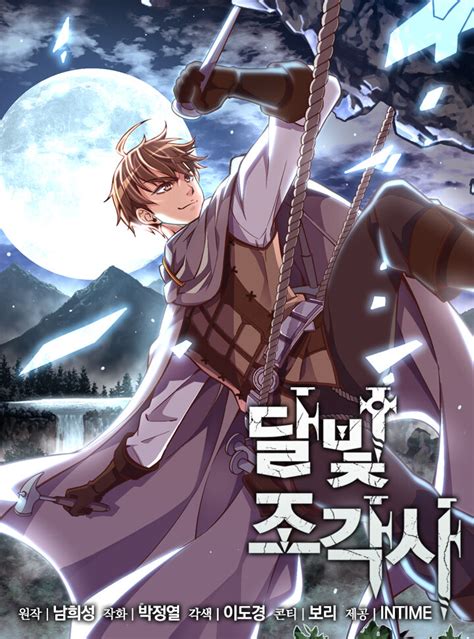 legendary moonlight sculptor volume 24|moonlight sculptor wikipedia.